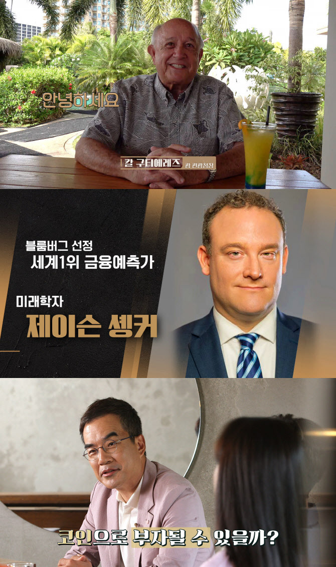 제이슨관광 이미지