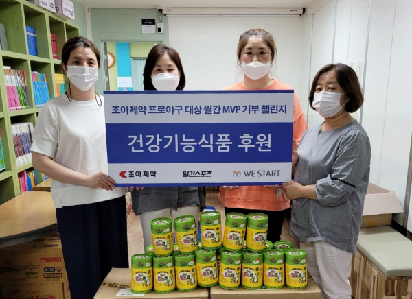 조아제약(주) 이미지