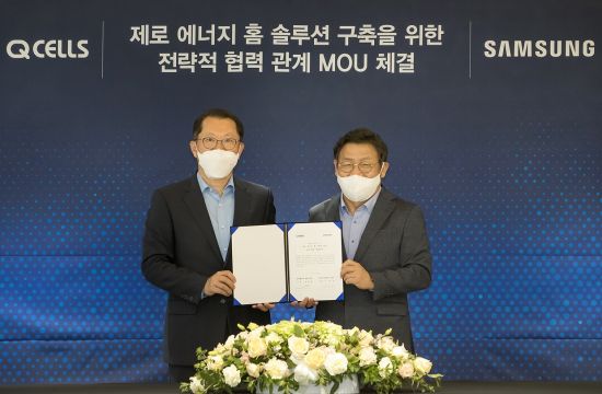 파워큐셀 이미지