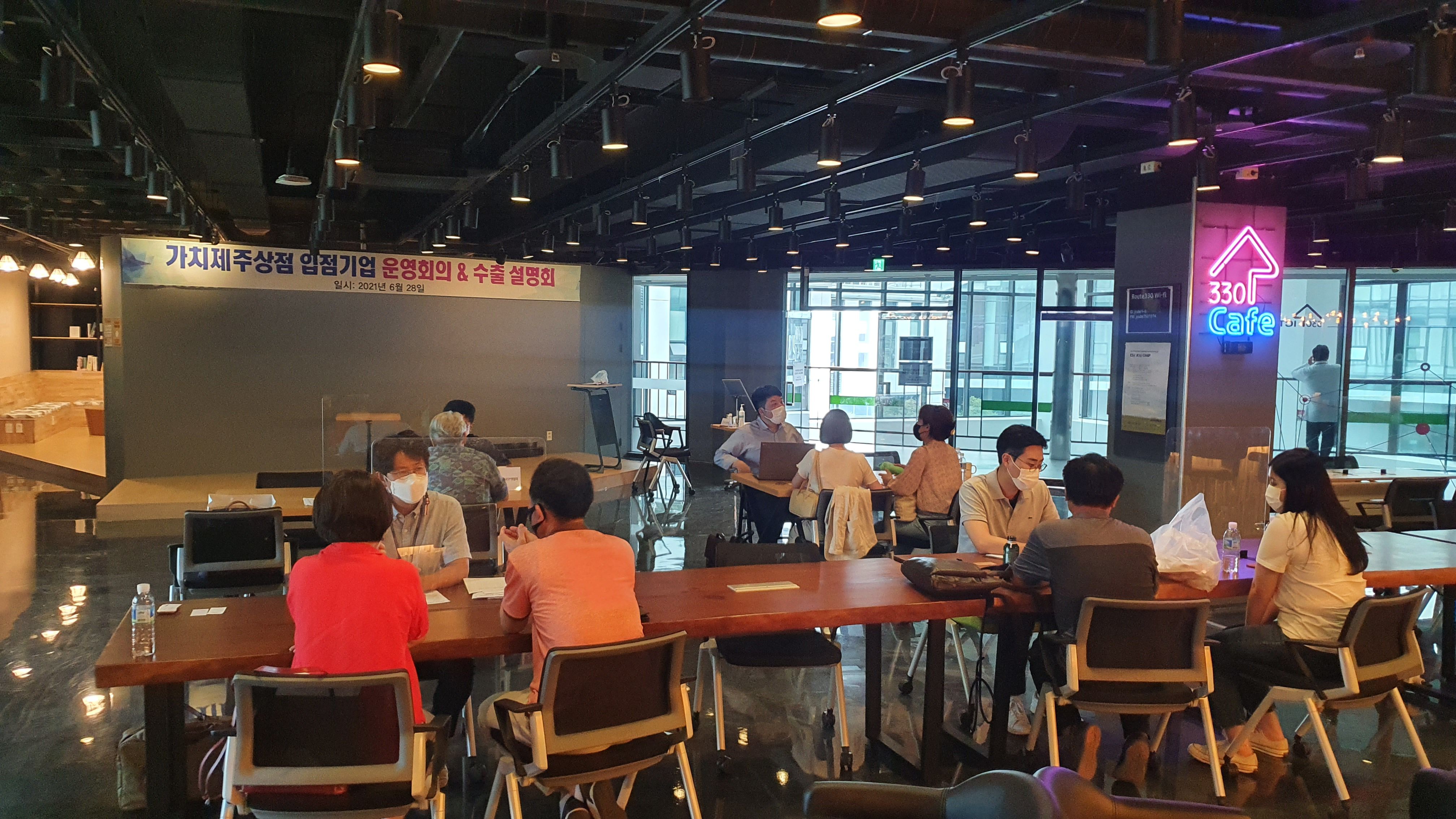 가치제주 이미지