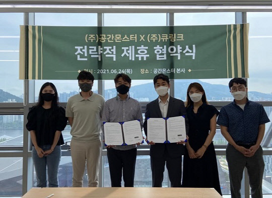 몬스터스터디카페 이미지