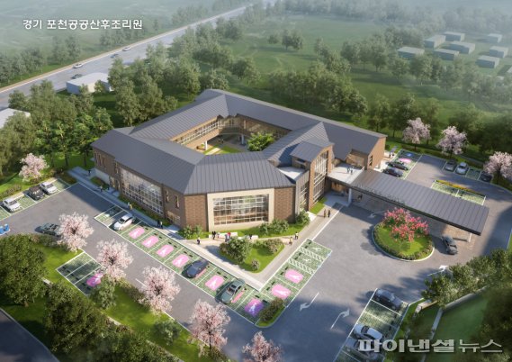 포천시먹거리통합지원센터 이미지