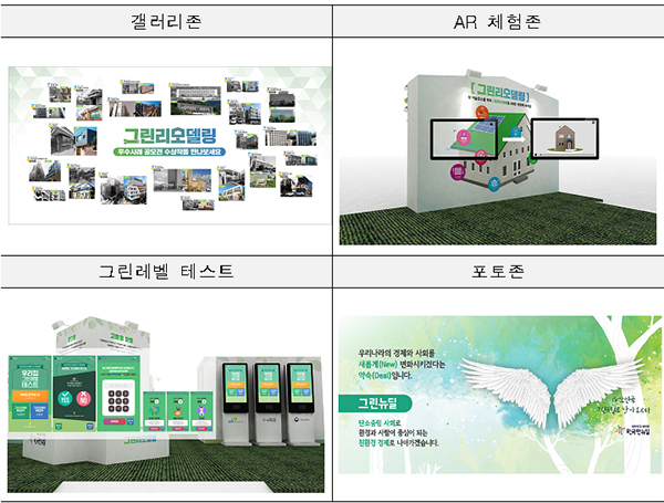 그린하우스갤러리 이미지
