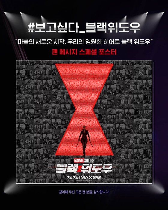 블랙위도우 이미지