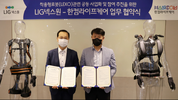 라이프케어 이미지