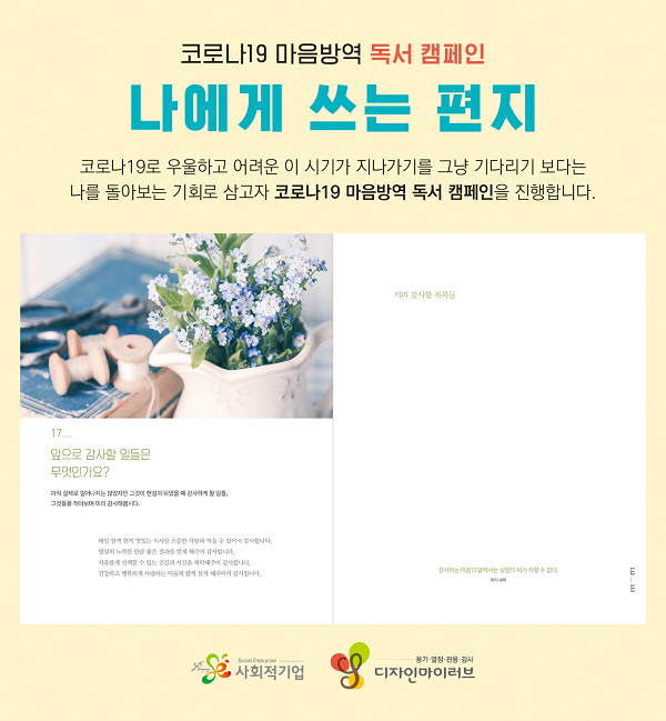 디자인그룹모빌 이미지
