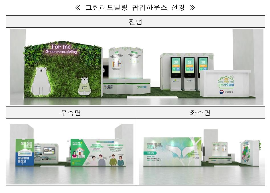 그린하우스갤러리 이미지