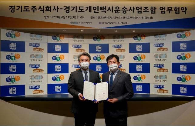 긍정 주식회사 이미지
