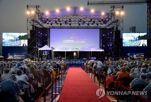 사단법인 제천국제음악영화제 이미지