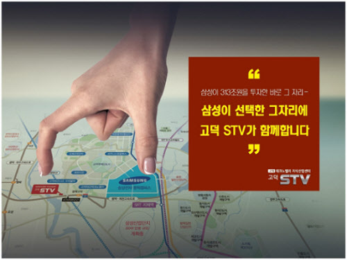 고덕물류 이미지