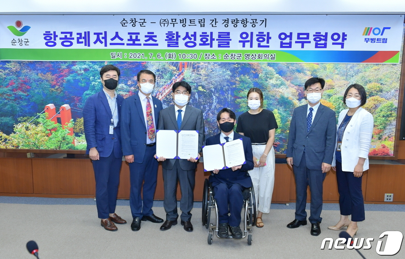 무빙트립 이미지