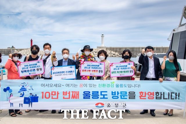 울릉씨투어 이미지