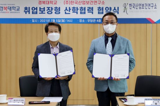 한국산업교육컨설팅 이미지