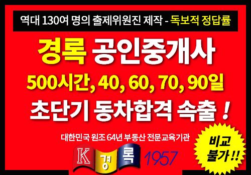 경록 이미지