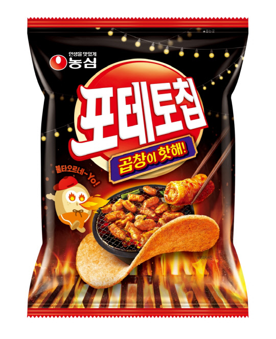 풍미곱창구이 이미지