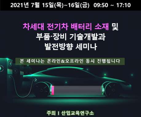 이온전기산업 이미지