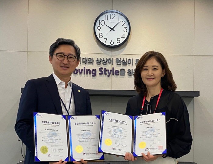 케이씨모터스 이미지