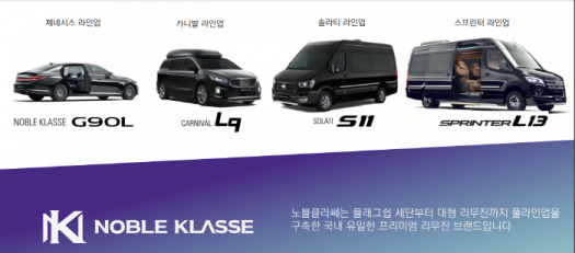 케이씨모터스 이미지