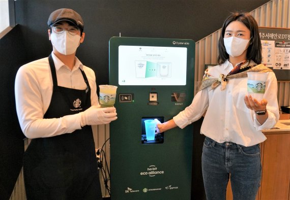 스타벅스제주협재점 이미지