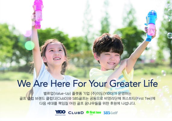 (주)유일코리아 이미지