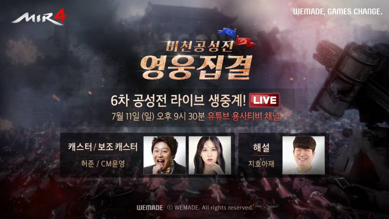 미르 이미지