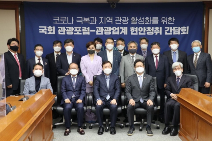 제일관광여행사 이미지