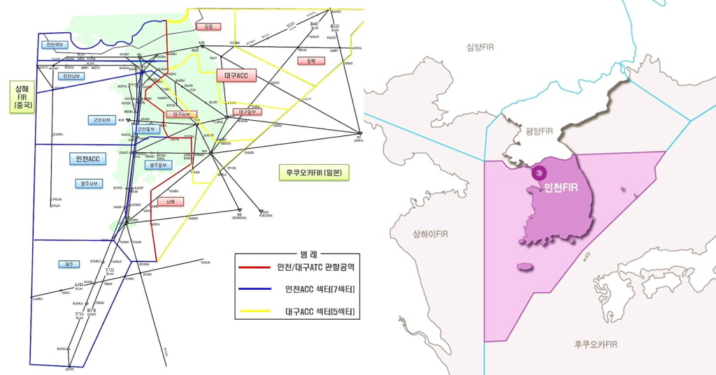 인천항공교통관제소(국토교통부) 이미지