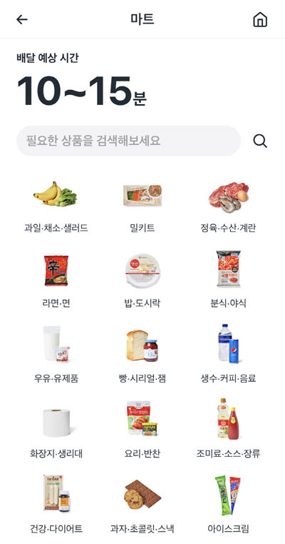 마트와 이미지