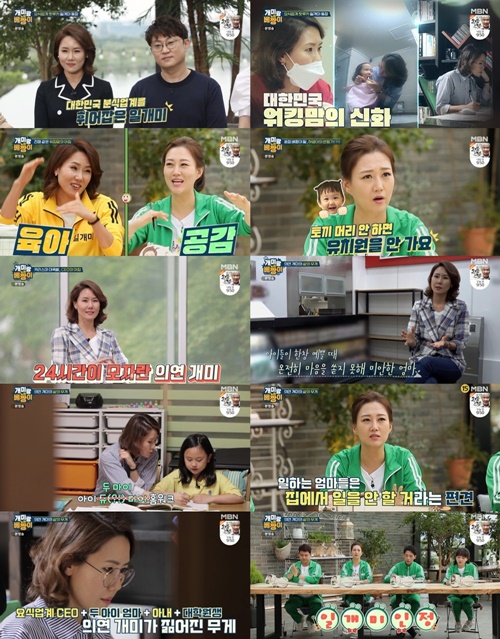 장윤정머리사랑 이미지