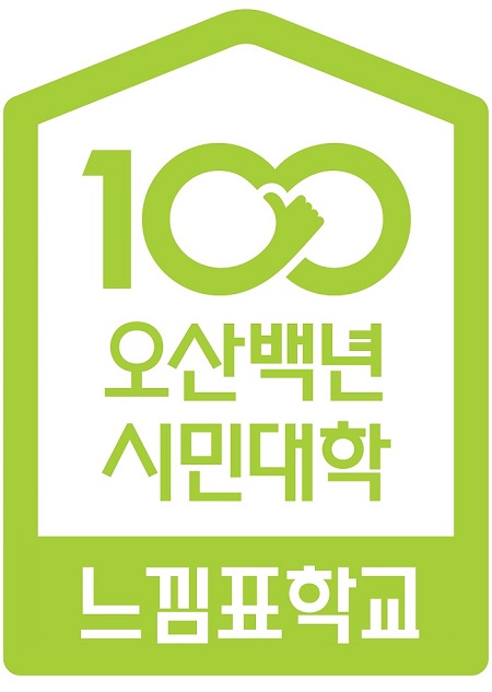 느낌표 이미지