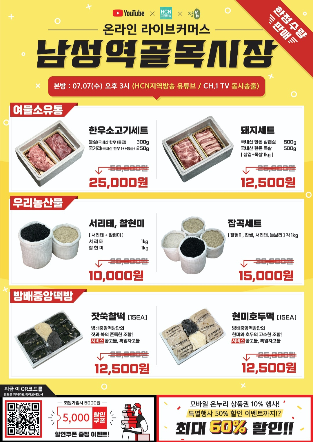 장봄 이미지