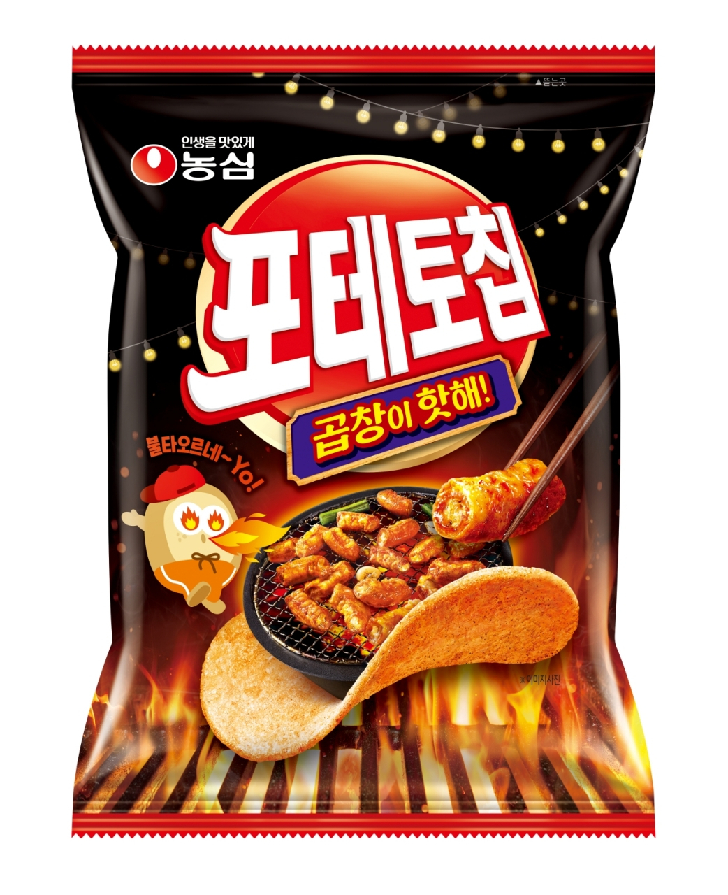 화끈곱창 이미지