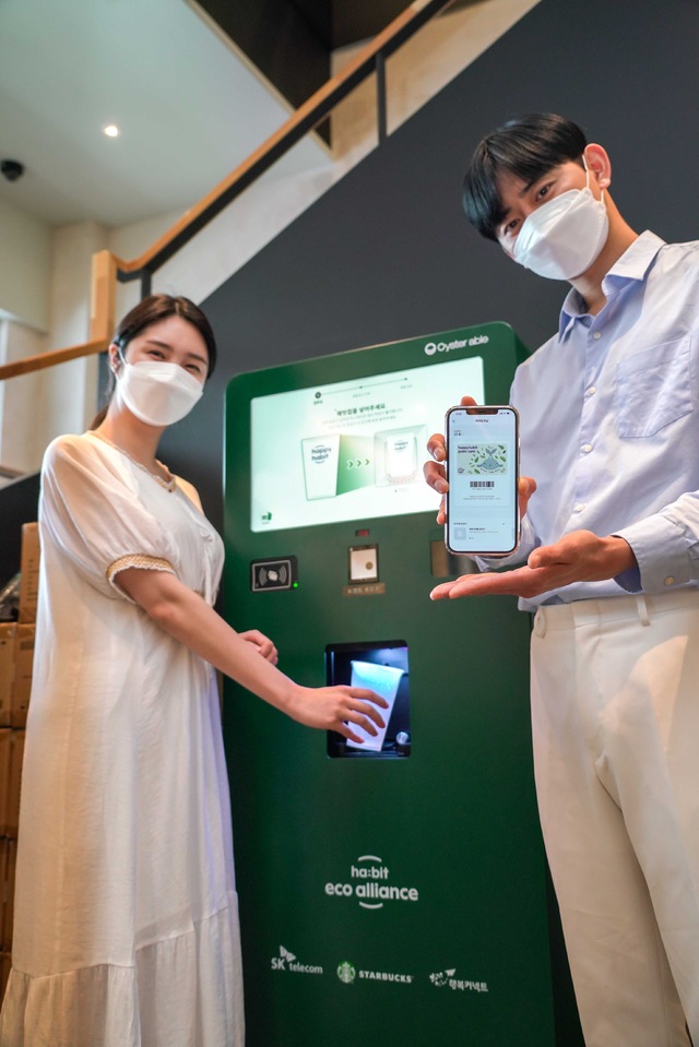 스타벅스제주협재점 이미지