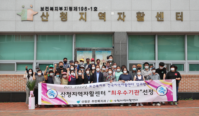 경남산청지역 자활센터 이미지