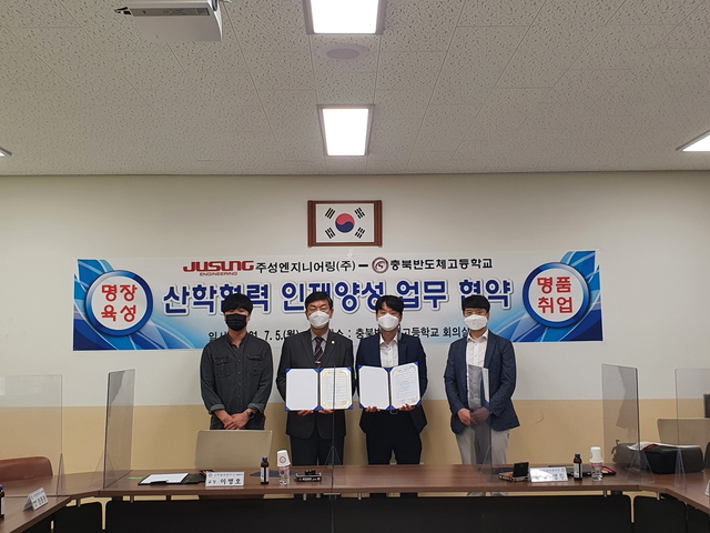 씨에스이㈜ 이미지