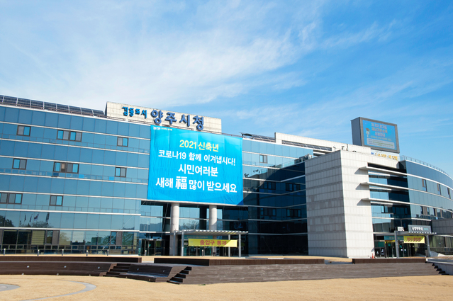 용수 민방위 비상급수 이미지