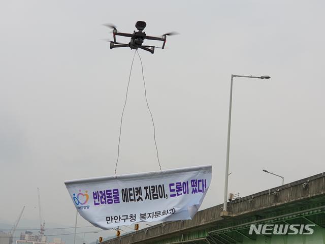 하늘드론 이미지