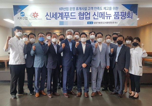 건천식품 이미지