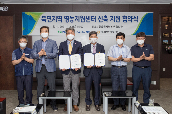 울진농협영농지원쎈타 이미지