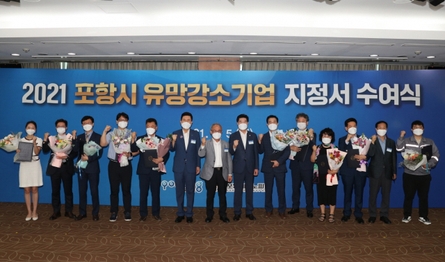 포항기업 이미지