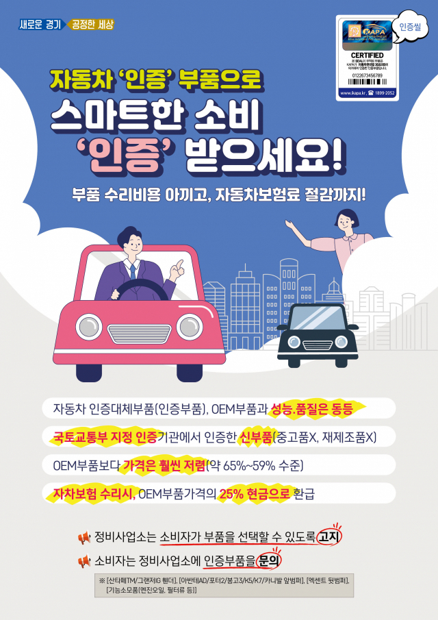 대상부품 이미지