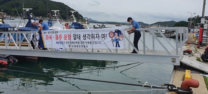 스피드프랭카드 이미지