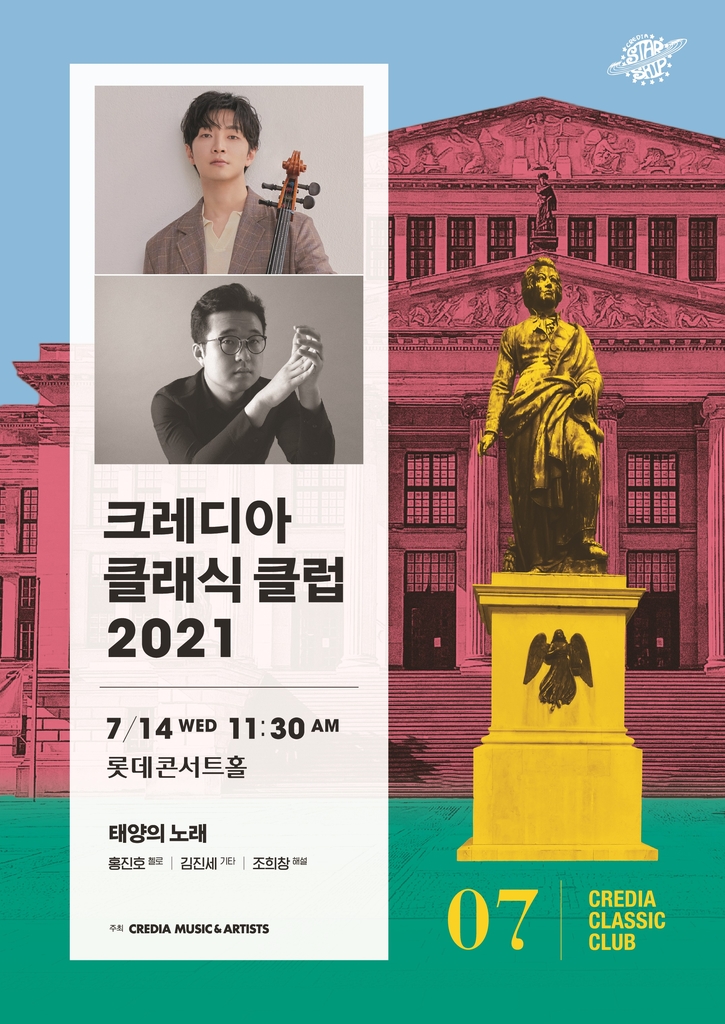 연주노래클럽 이미지