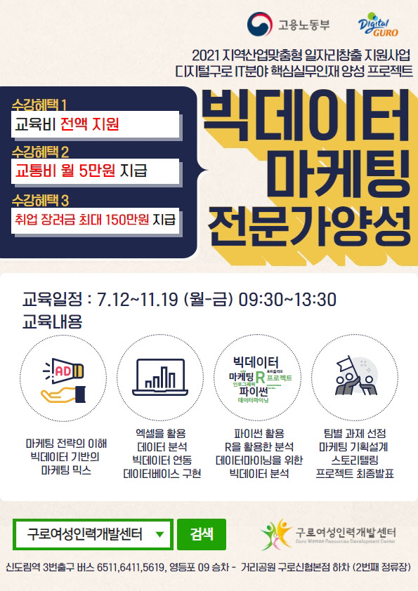 대한인력개발 이미지