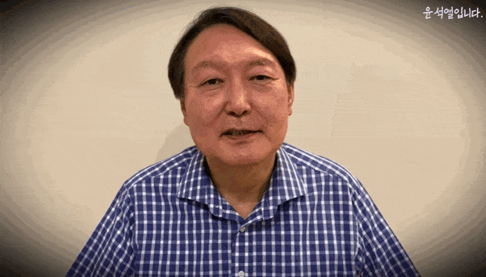 〈영상=유튜브 채널 '윤석열입니다'〉