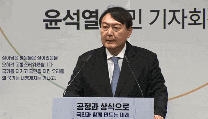 〈영상=유튜브 채널 '윤석열입니다'〉