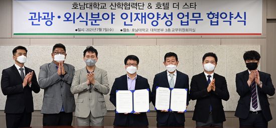 호텔스타 이미지