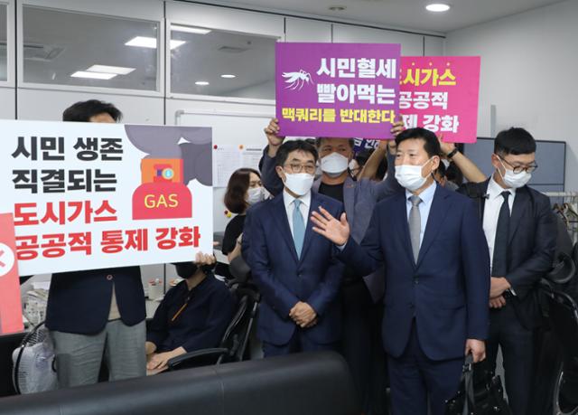 광주가스주 이미지