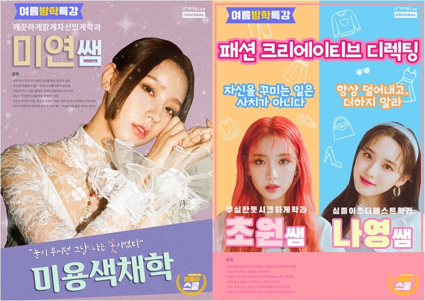 나영쌤 이미지