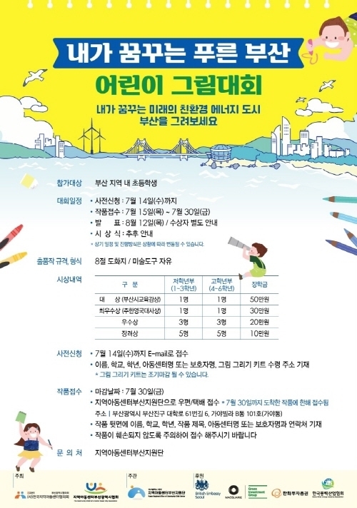 글로벌인베스트먼트그룹 이미지